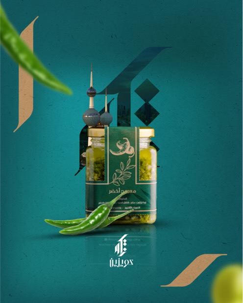 Brand campaign work by URBANLINKS